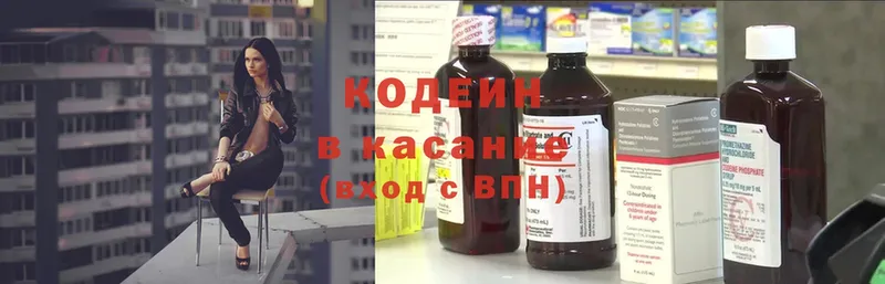 кракен ссылки  Североморск  Кодеин напиток Lean (лин)  закладки 