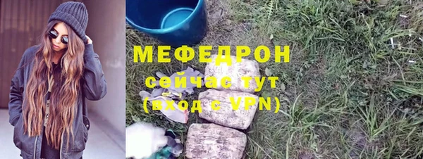 ALPHA PVP Бронницы